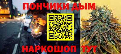 мефедрон Будённовск