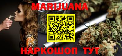 гидра Бузулук