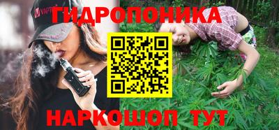 гидра Бузулук