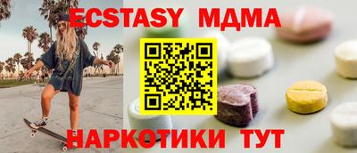 индика Гатчина