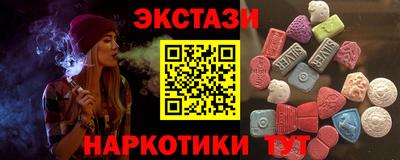тгк Гай