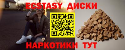 индика Гатчина
