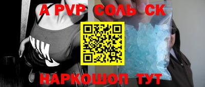 мефедрон Будённовск