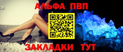 меф VHQ Гагарин