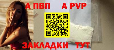 меф VHQ Гагарин