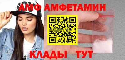 меф VHQ Гагарин
