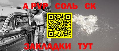 меф VHQ Гагарин