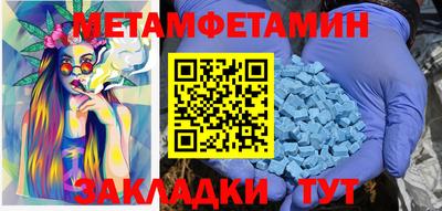 гидра Бузулук