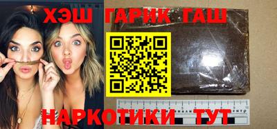 тгк Гай