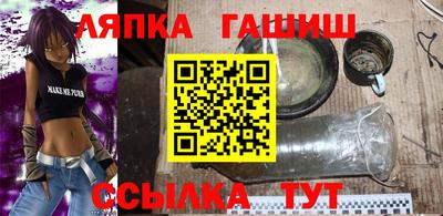 мефедрон Будённовск