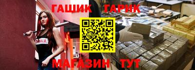 индика Гатчина