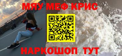тгк Гай