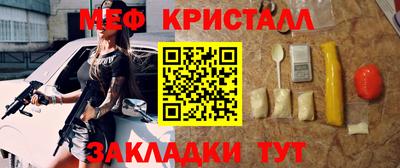 экстази Абинск