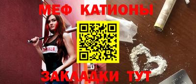 меф VHQ Гагарин