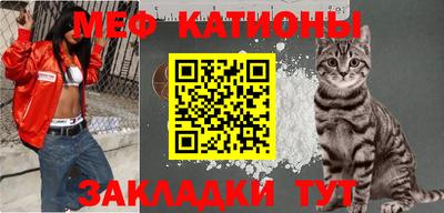меф VHQ Гагарин