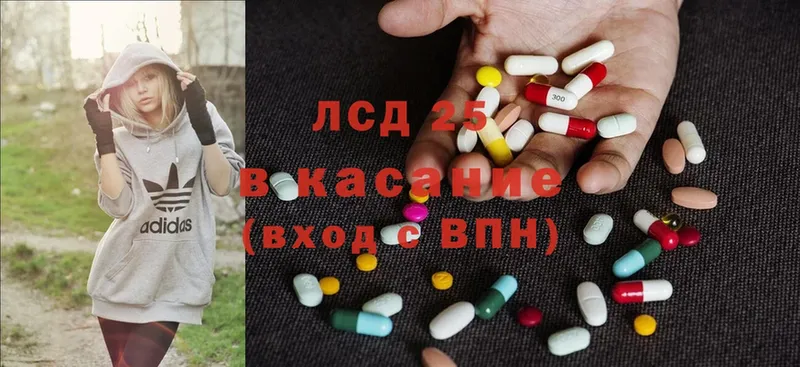 сколько стоит  Ирбит  LSD-25 экстази ecstasy 