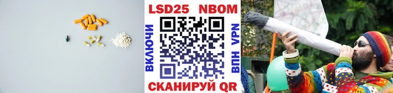даркнет какой сайт  Ирбит  LSD-25 экстази кислота 