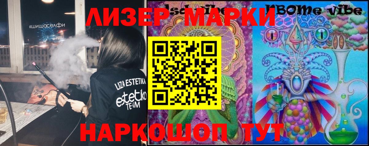 ЛСД экстази ecstasy Ирбит