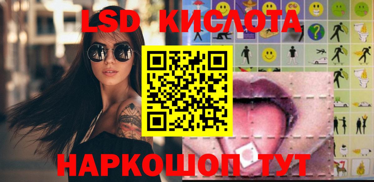 ЛСД экстази ecstasy  Лсд 25 экстази  Ирбит  Вход с VPN 