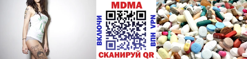 MDMA молли  Ирбит 