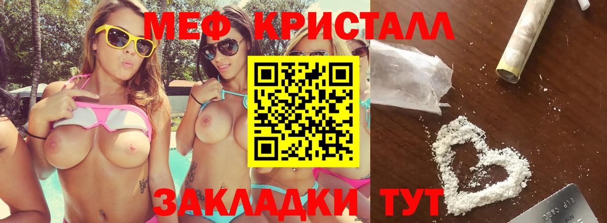 kraken как зайти  Меф  МЕФ VHQ  Ирбит  МЕФ VHQ 