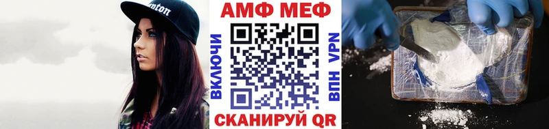 купить  цена  Ирбит  Первитин пудра 