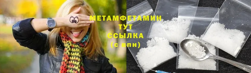 Метамфетамин Methamphetamine  Ирбит 