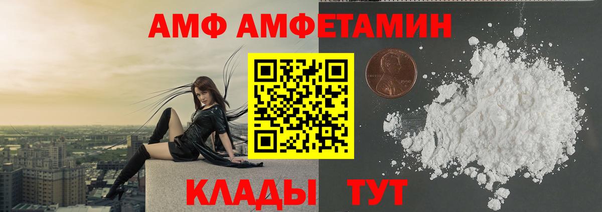 Метамфетамин Methamphetamine  Ирбит 