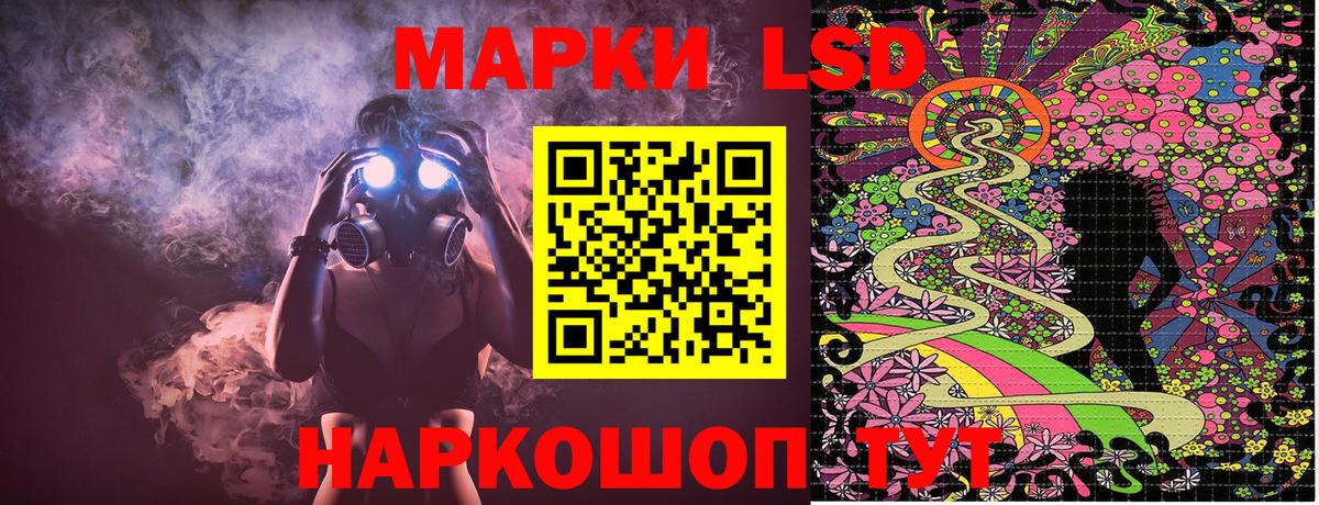 Марки 25I-NBOMe 1,8мг  как найти закладки  Марки 25I-NBOMe 1,8мг  Ирбит 