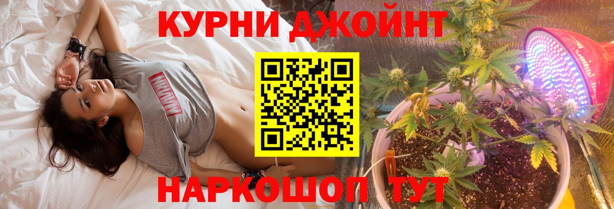 Конопля VHQ  Каннабис OG Kush  Ирбит  Вход с VPN  Канабис Amnesia 
