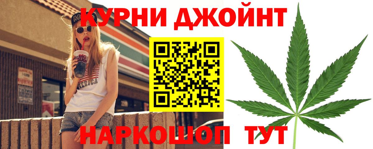 Каннабис ГИДРОПОН Ирбит